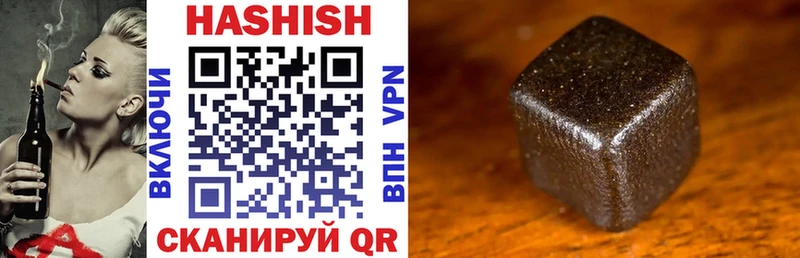 Магазин наркотиков Арсеньев КОКАИН Марихуана КЕТАМИН Гашиш Меф МЕГА ссылки Alpha PVP