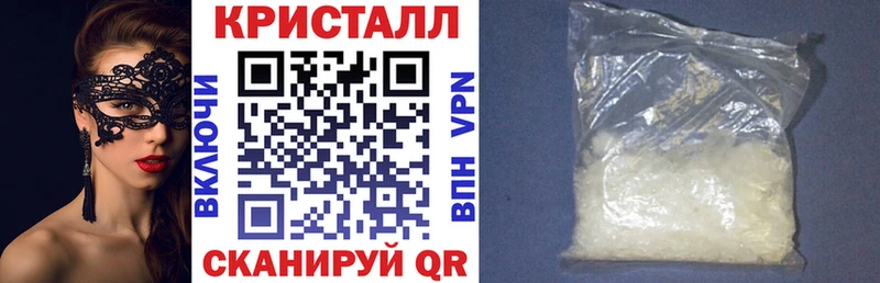 наркошоп Арсеньев АМФ Premium