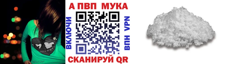 Alfa_PVP кристаллы Арсеньев