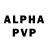 Кетамин VHQ Alxias Pidier