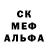 Метадон белоснежный Facundo Michel