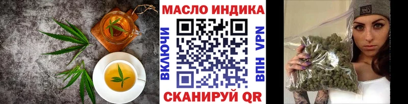 даркнет сайт  Арсеньев  Cannafood марихуана 