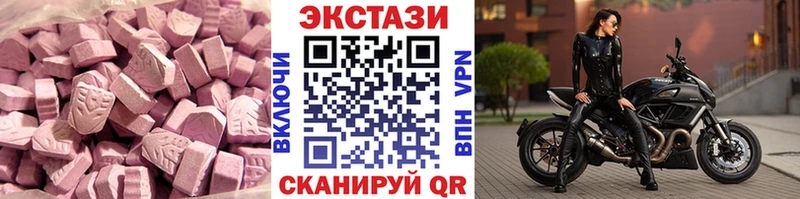 Ecstasy Punisher  где купить наркоту  Арсеньев 