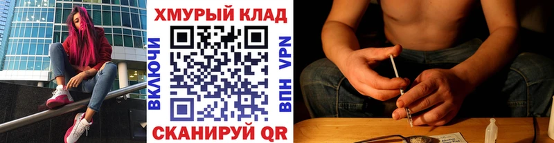Героин Heroin  гидра ССЫЛКА  Арсеньев 