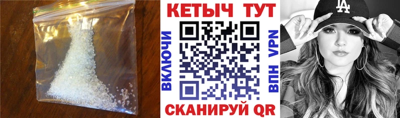 цены Арсеньев Кетамин VHQ