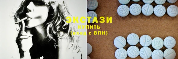 круглые Абдулино