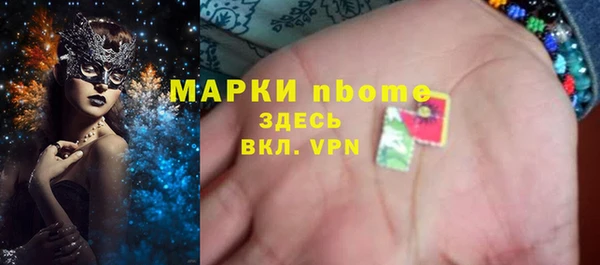 экстази Абинск