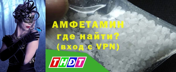 ALPHA-PVP Алзамай