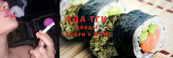ALPHA-PVP Алзамай