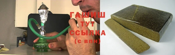 экстази Абинск