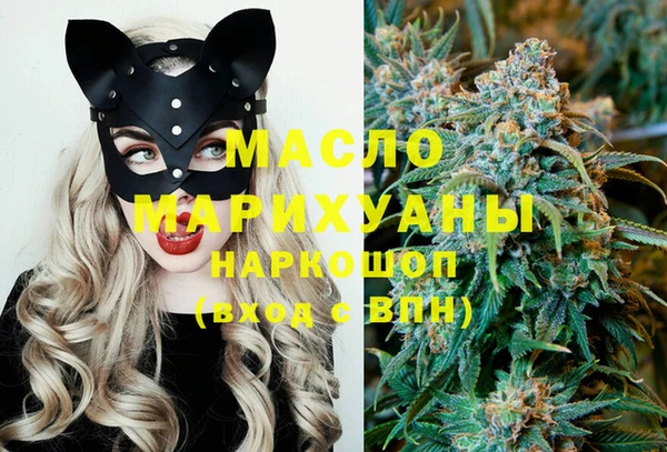 экстази Абинск