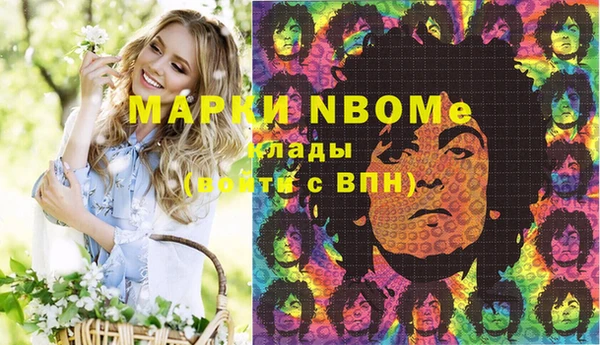экстази Абинск
