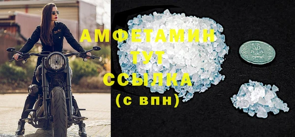 экстази Абинск
