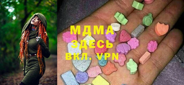 круглые Абдулино
