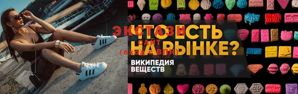 круглые Абдулино