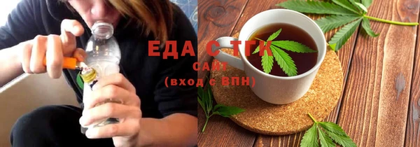 ALPHA-PVP Алзамай