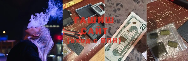 экстази Абинск