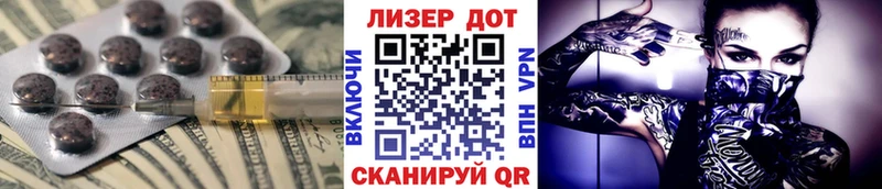 KRAKEN рабочий сайт Арсеньев Лсд 25 экстази кислота