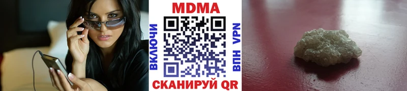 как найти   KRAKEN как зайти  MDMA Molly  Арсеньев 