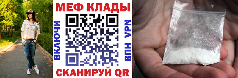 магазин продажи наркотиков  Арсеньев  MEGA маркетплейс  Меф кристаллы 