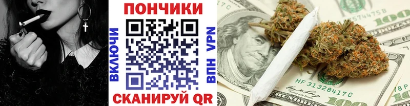 Марихуана планчик Арсеньев